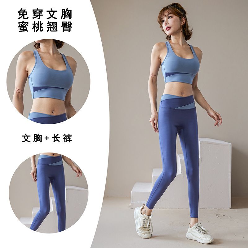 P Sports Suit Women's Yoga Fitness Sports Fitness Suit Yoga Suit