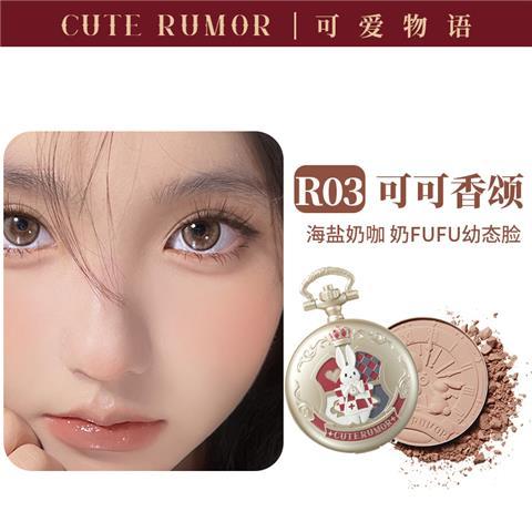 P Blush Matte