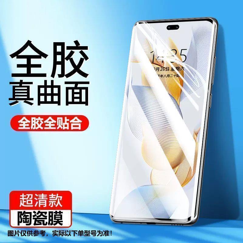 P mobile phone tempered film mobile phone film