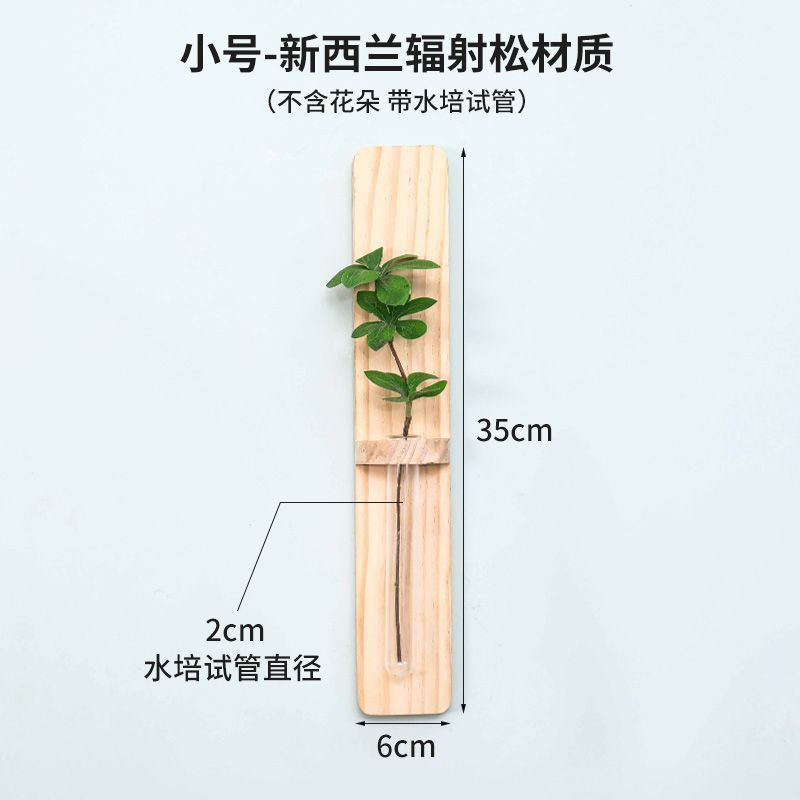 P Log Flowers Dried Flower Arranger Hydroponic Glass Test Tube Vase