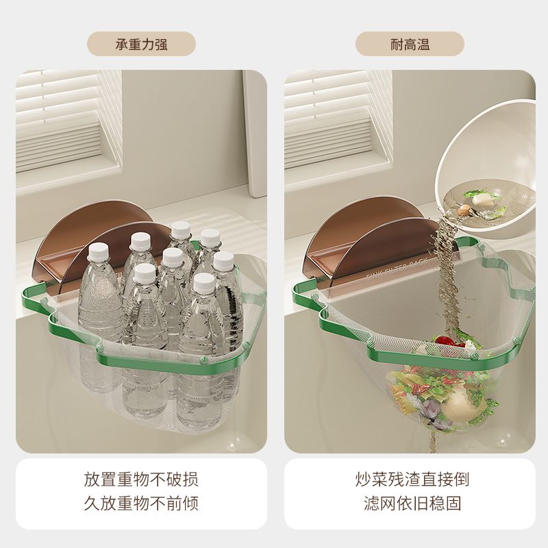 P kitchen sink filter