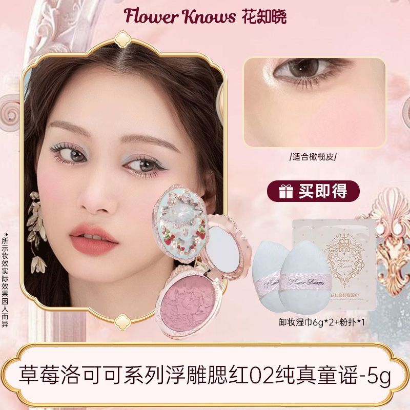 P Embossed Blush