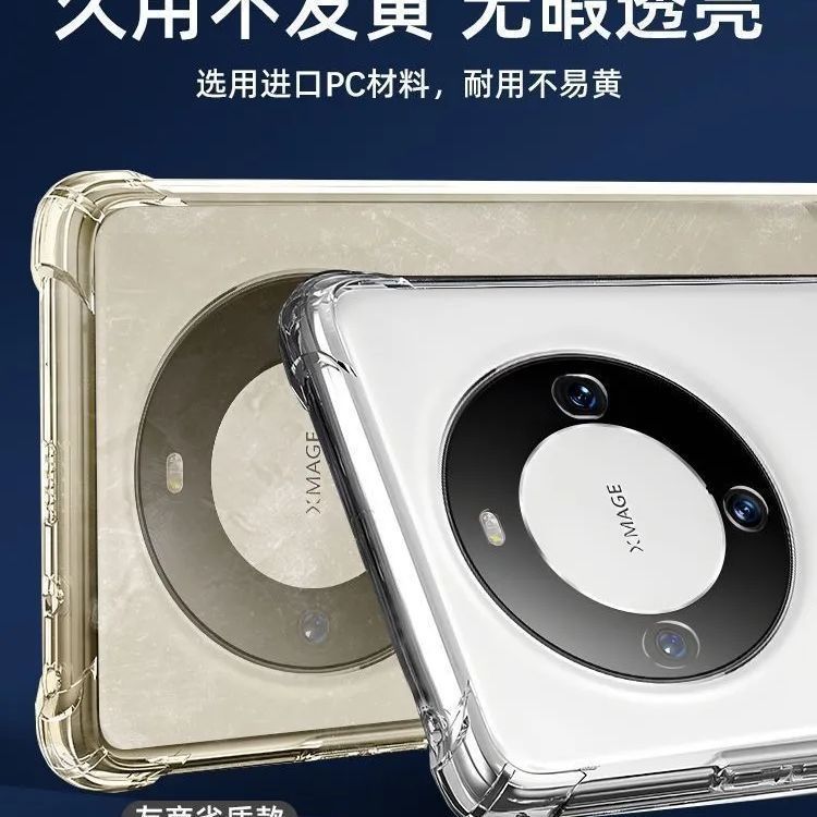 P transparent airbag mobile phone protective case