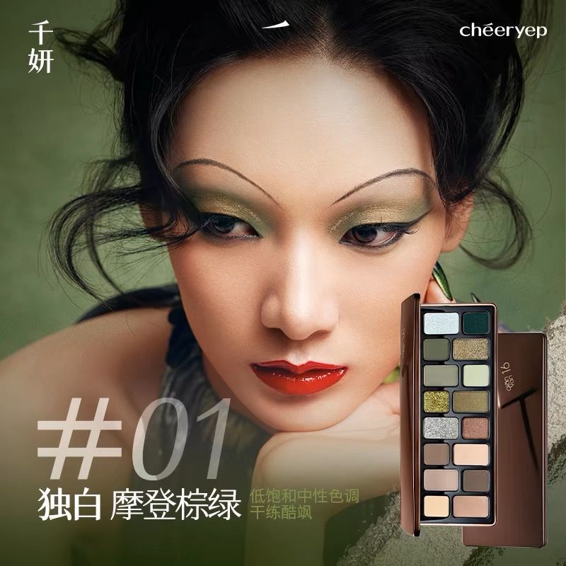 P Eyeshadow Disc Matte Pearlescent