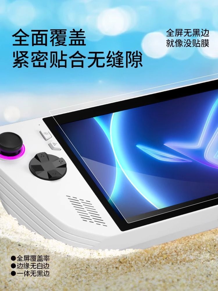 P applicable ROGAllyX AR anti-reflection film 2024 new ultra-clear anti-fingerprint full coverage anti-reflection film screen protector