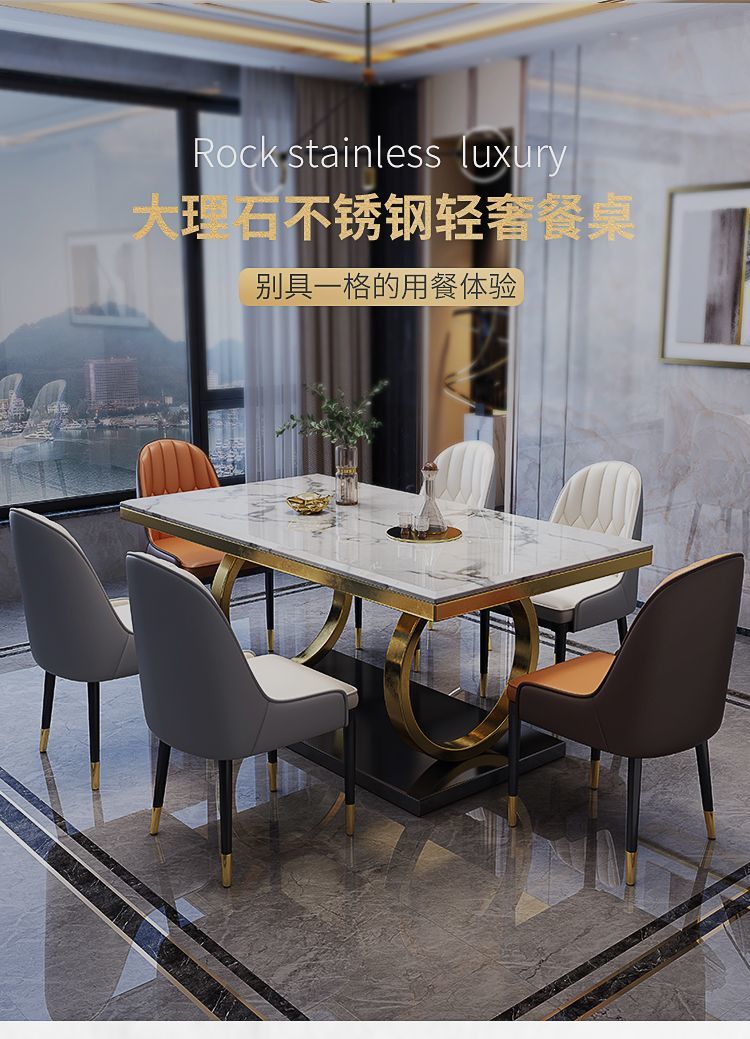 岩板餐桌现代简约轻奢桌子长方形 - Mixbatch
