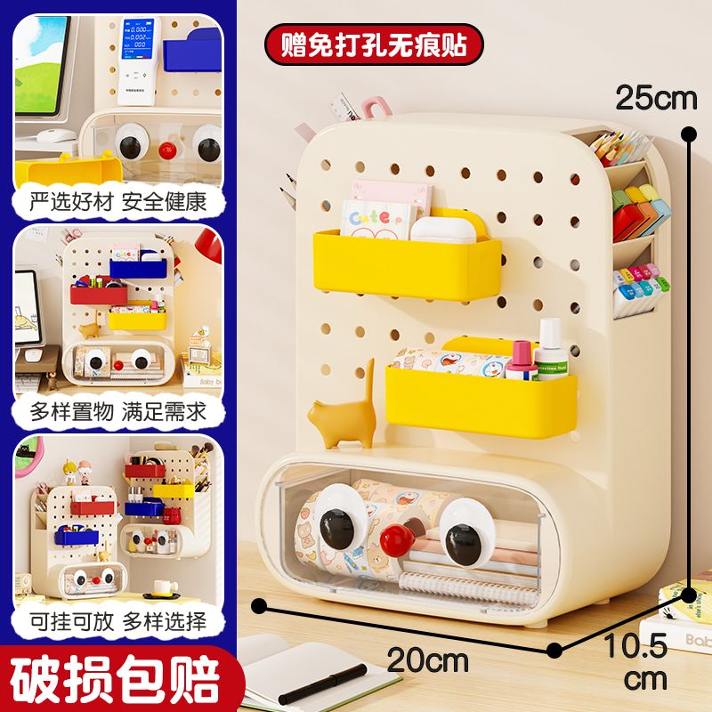 P Wall-mounted storage shelves