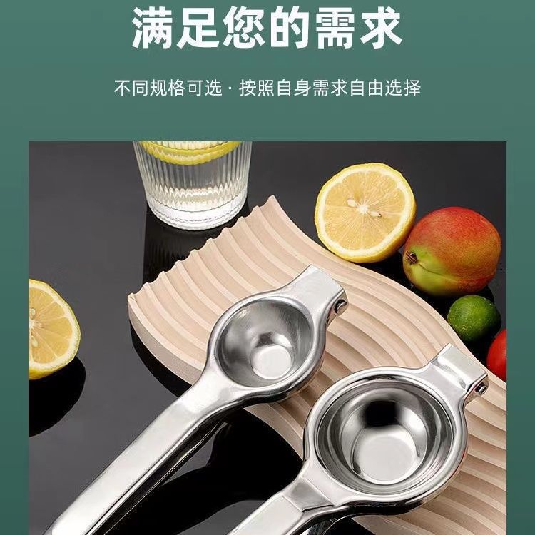 Stainless steel portable household fruit manual juicer lemon juice orange juice squeezing artifact special hand juicer - Mixbatch