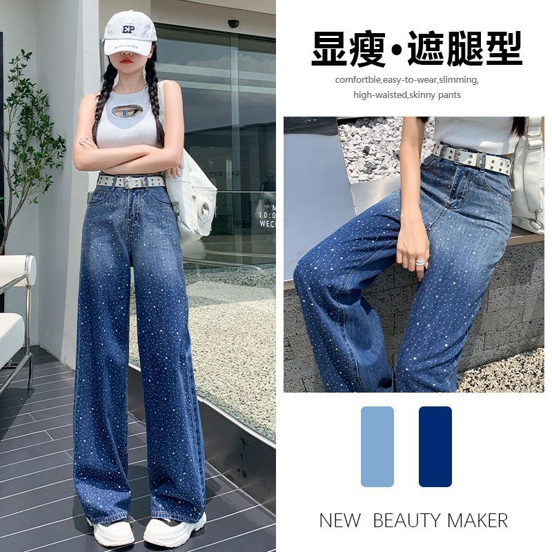 P Hot Diamond Wide Leg Jeans Women