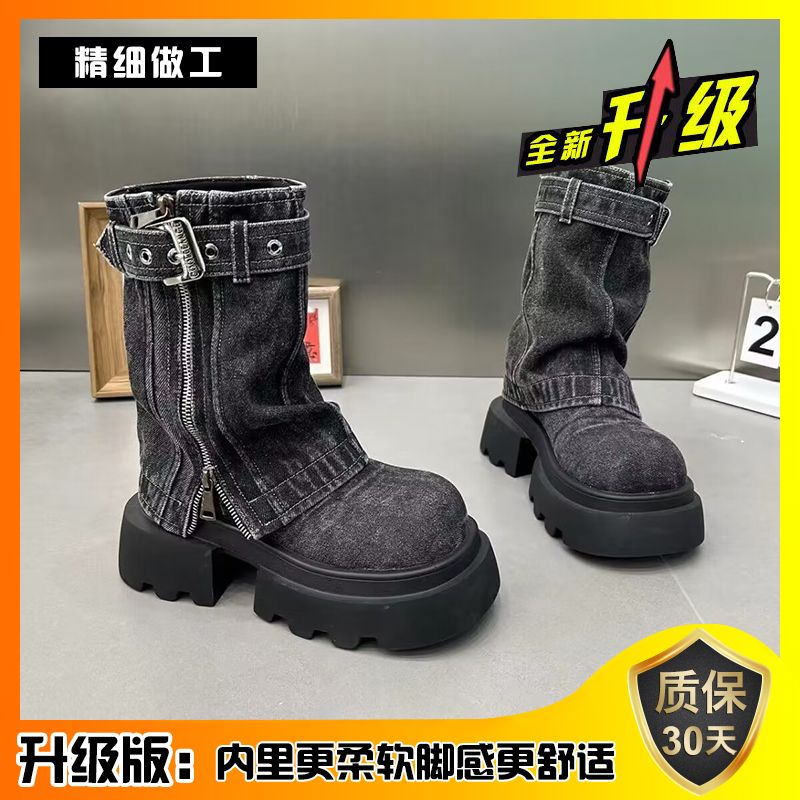 P Martin Boots Denim Fake Two Piece Pile Boots Locomotive Boots Short Boots Spice Girls Zipper Women's Shoes
