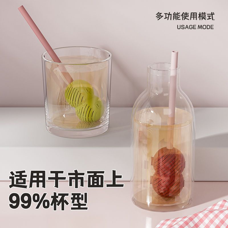 P straw tea filter