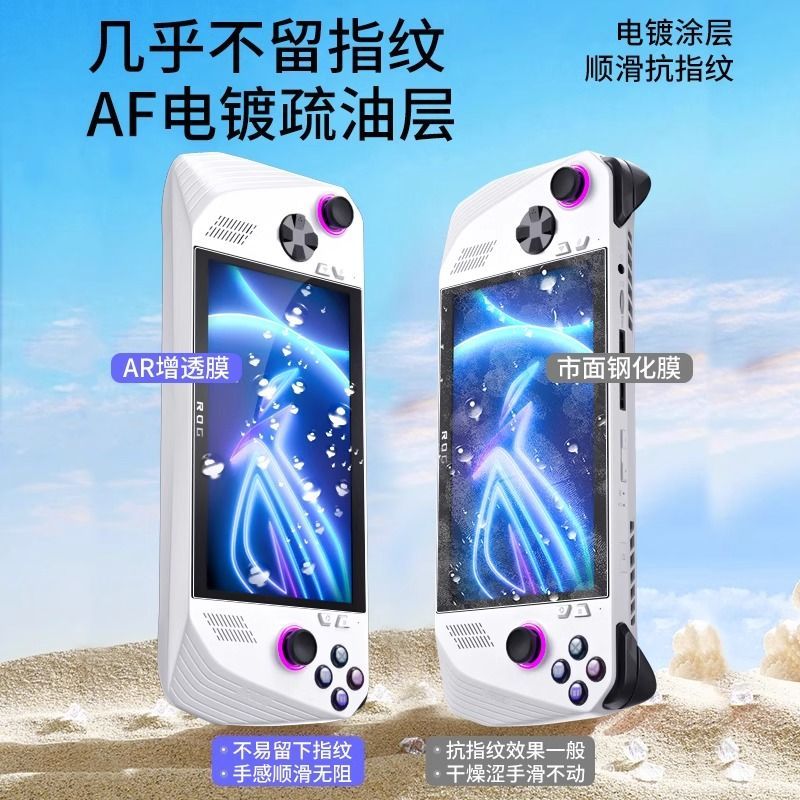 P applicable ROGAllyX AR anti-reflection film 2024 new ultra-clear anti-fingerprint full coverage anti-reflection film screen protector