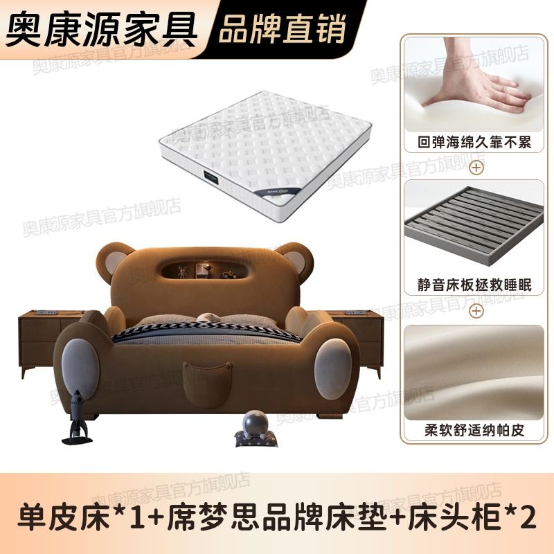 P children's bed girl boy princess bed light luxury modern simple bedroom fabric bed cartoon cute bear leather bed