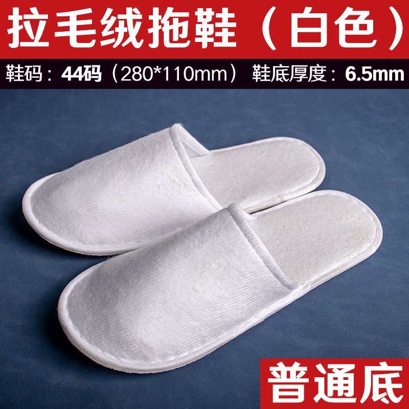 P Disposable Slippers Hotel