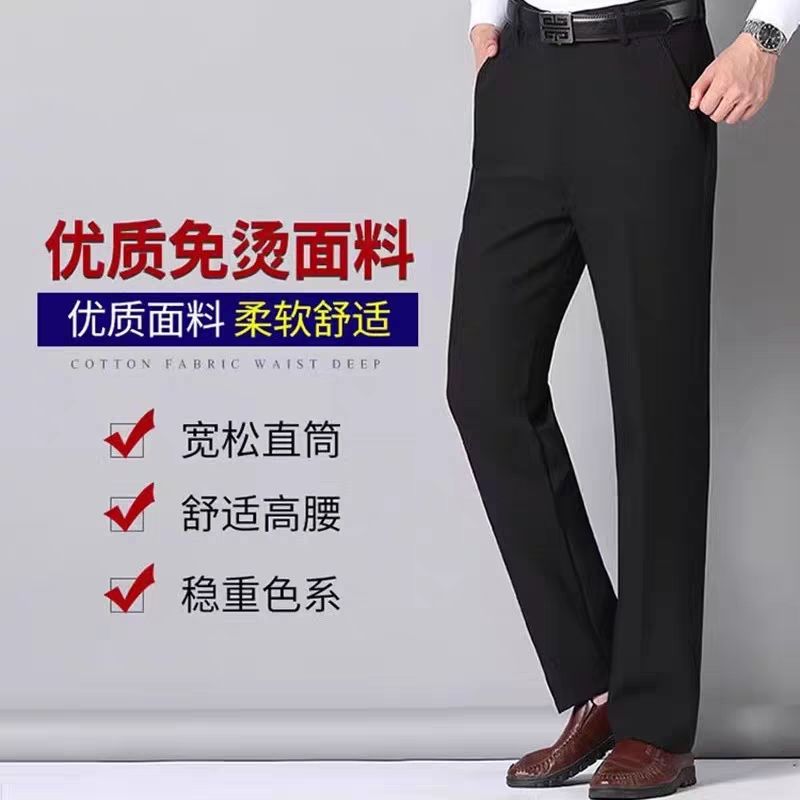 P men's trousers