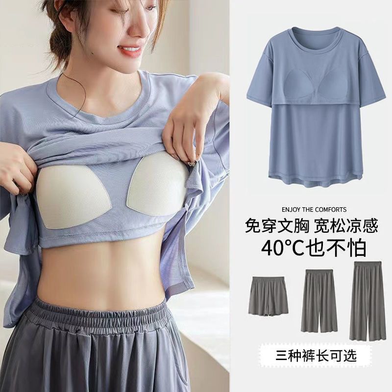P Loose Maternity & Nursing Shirt Clothes Pants Set