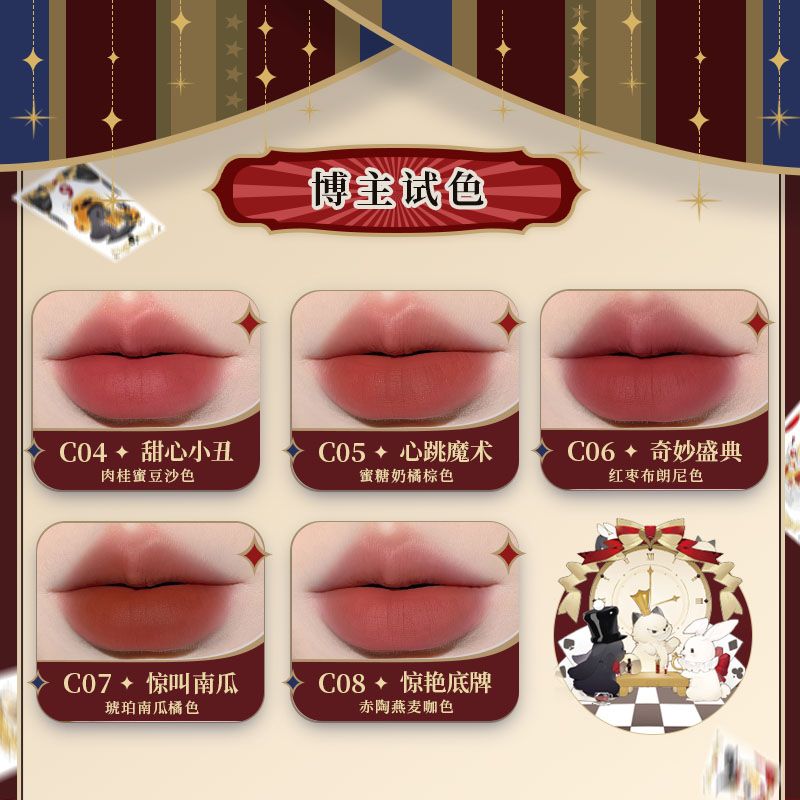 P lip glaze lipstick