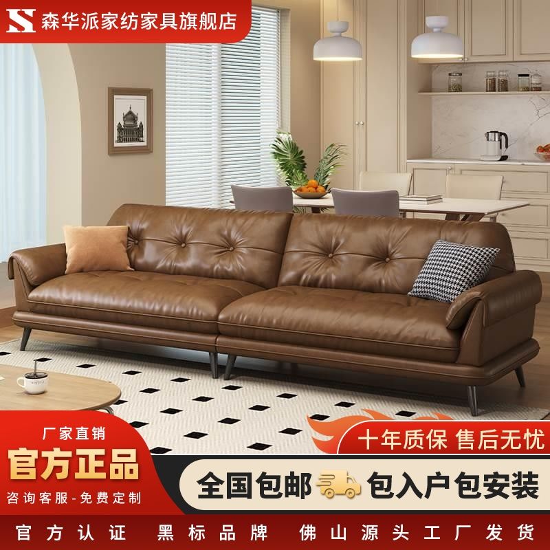 头层牛皮沙发客厅大小户型直排铁艺沙发美式复古 - Mixbatch