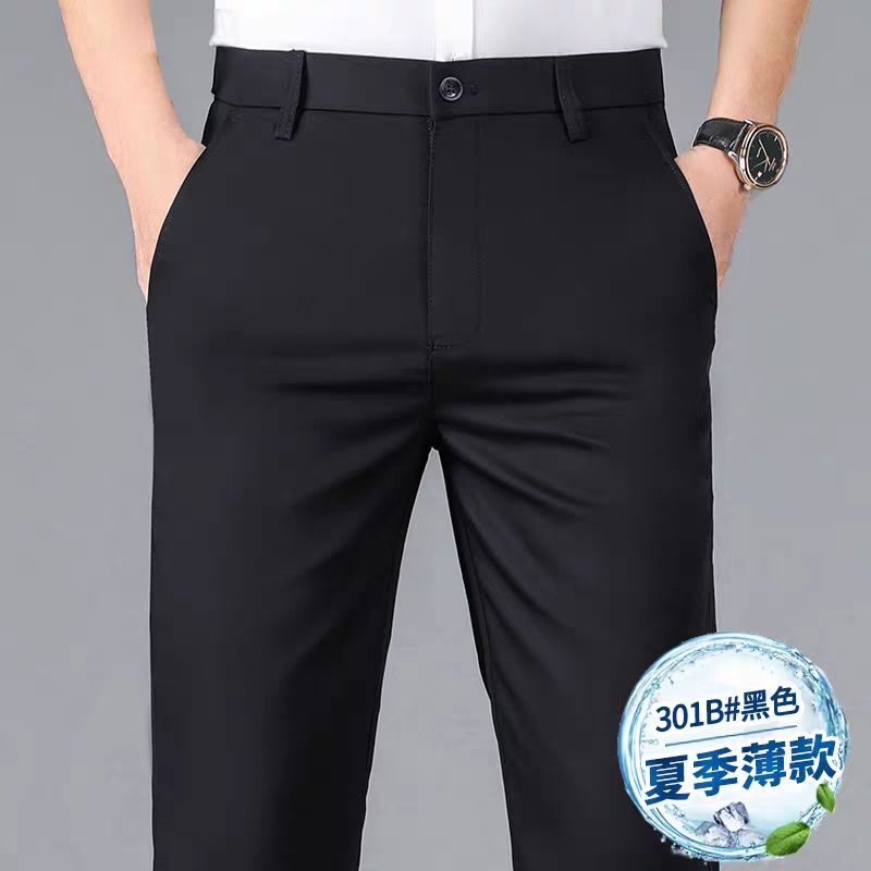 P men's trousers