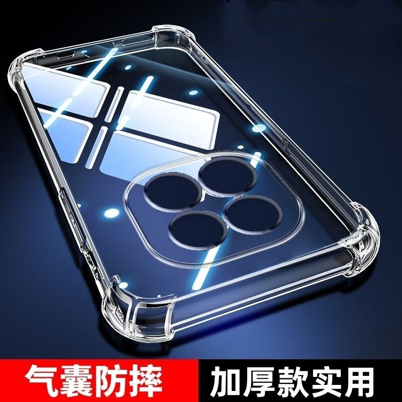 P Redm note14pro transparent anti-drop phone case