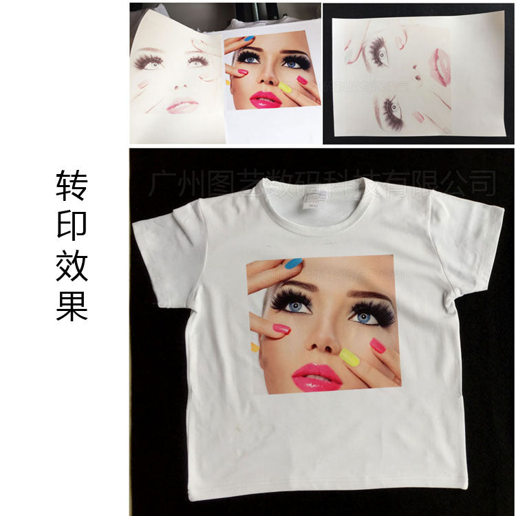 A A3 + Sublimation Transfer Paper A4 Baking Cup Paper Modal T-Shirt Non-Cotton Transfer Paper Printing Color Changing Cup A3 Sublimation Paper