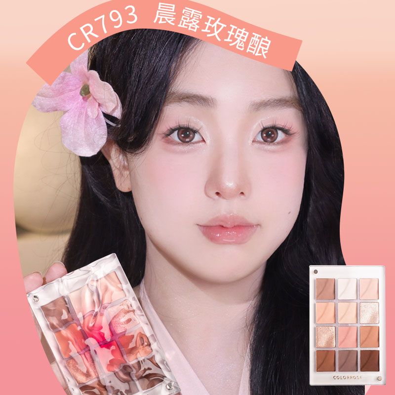 P water ripple eyeshadow new blue purple dry rose sequins genuine official flagship store