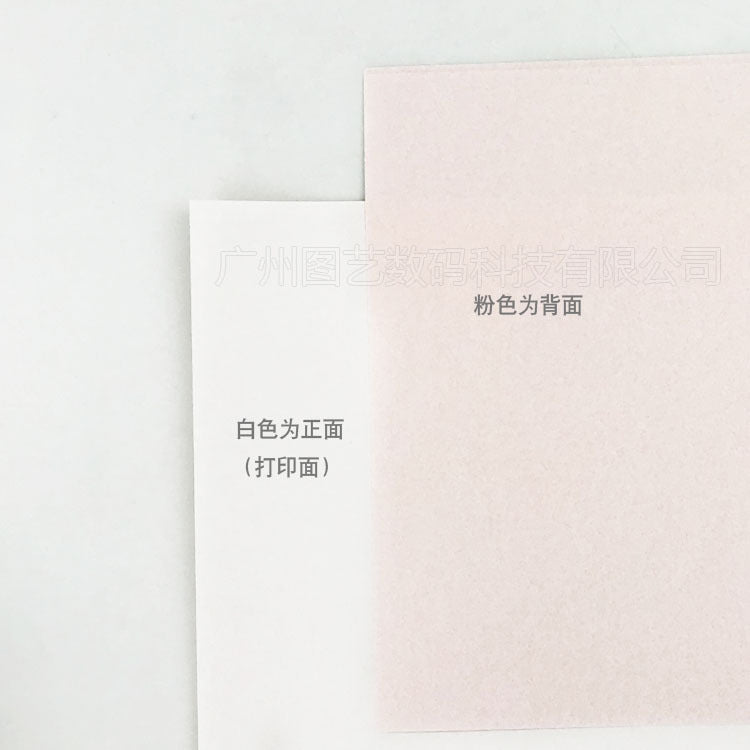 A A3 + Sublimation Transfer Paper A4 Baking Cup Paper Modal T-Shirt Non-Cotton Transfer Paper Printing Color Changing Cup A3 Sublimation Paper