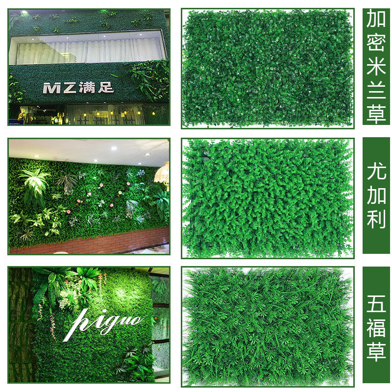 A simulated plant wall background wall