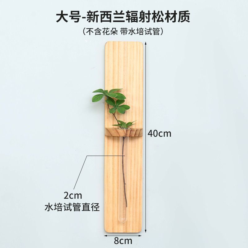 P Log Flowers Dried Flower Arranger Hydroponic Glass Test Tube Vase