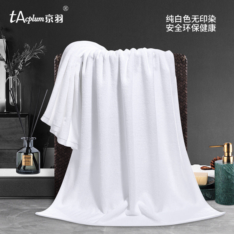 Hotel towels Bath towels Three-piece cotton white beauty gifts Hotel hotel bath Flat woven towels