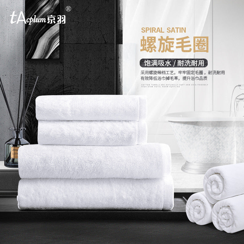 Hotel towels Bath towels Three-piece cotton white beauty gifts Hotel hotel bath Flat woven towels