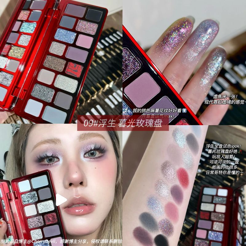 P Eyeshadow Disc Matte Pearlescent