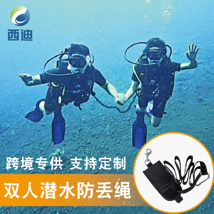 A seaside snorkeling anti-lost rope