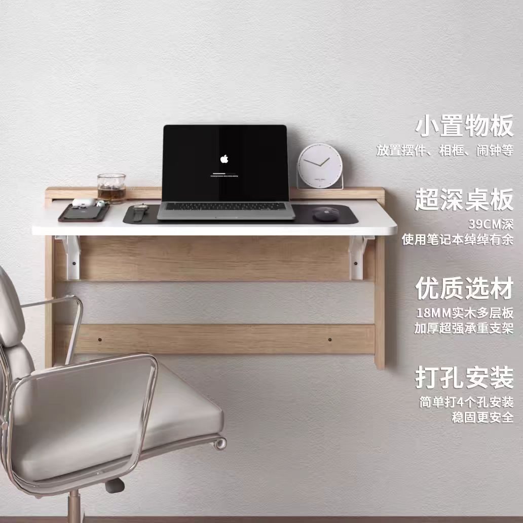 P ultra-narrow wall-mounted folding table
