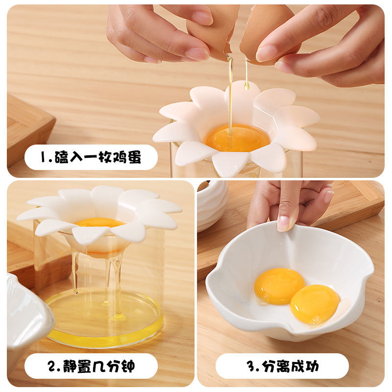 P egg yolk egg white separator