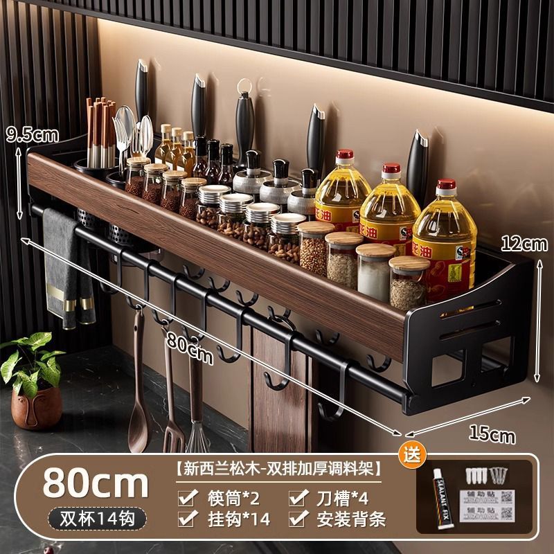 P retro shelf walnut kitchen knife holder wall wall seasoning rack chopstick cartridge high-end kitchen wall rack