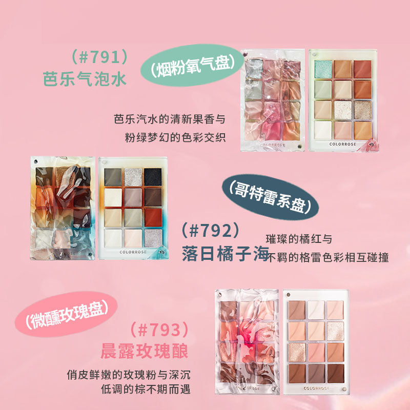P water ripple eyeshadow new blue purple dry rose sequins genuine official flagship store