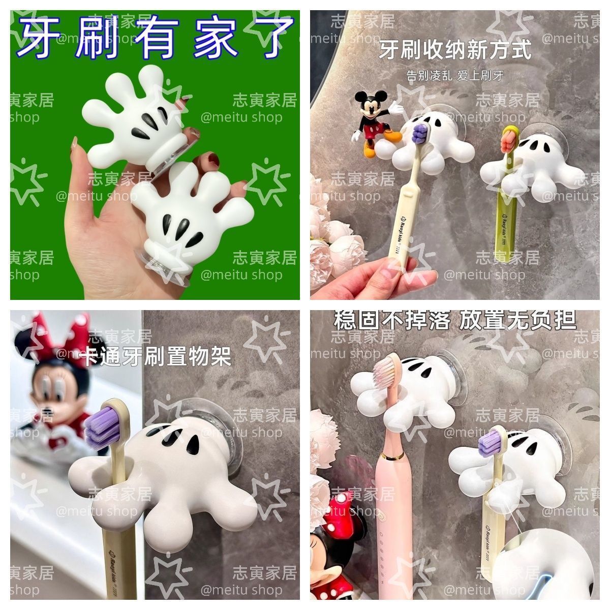 P toothbrush holder hook