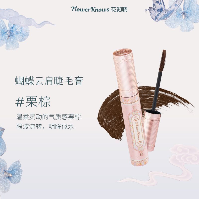 P Flower Knowledge Butterfly Cloud Shoulder Black Brown Mascara Slender and curled, not easy to smudge, daily commuting students 3.2ml