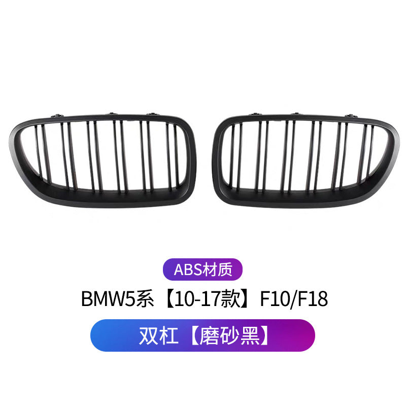 A 5 Series Double-Line Front Grille Mesh