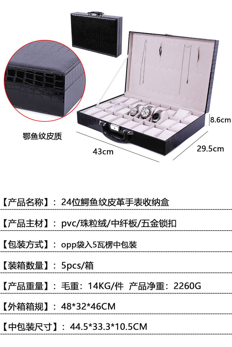 A Cross-border watch box spot wholesale pu leather 20-bit 24-bit watch storage box