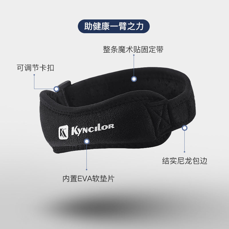 A Sports pressurized professional patella belt outdoor running fitness knee protection special sheath men shock absorption breathable protective gear women