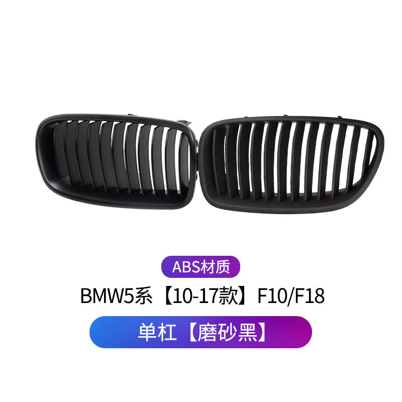 A 5 Series Double-Line Front Grille Mesh