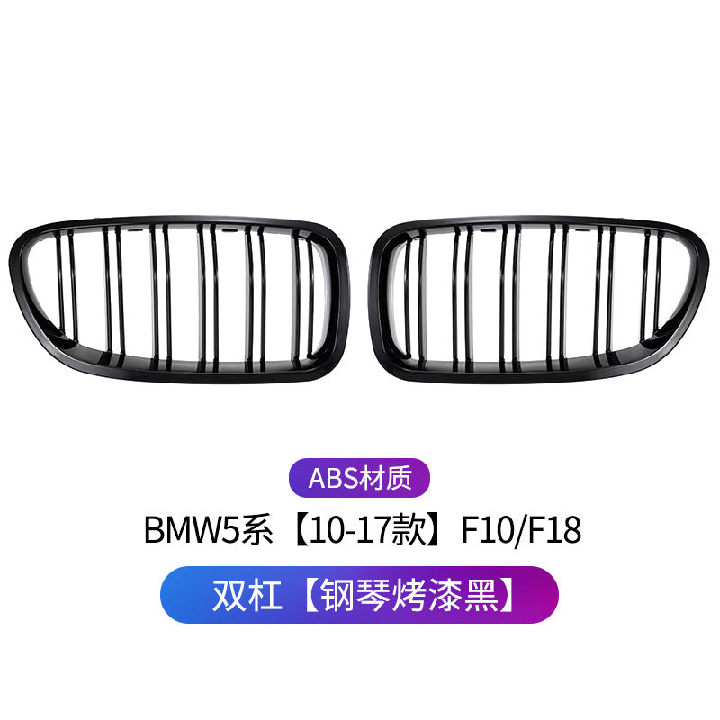 A 5 Series Double-Line Front Grille Mesh