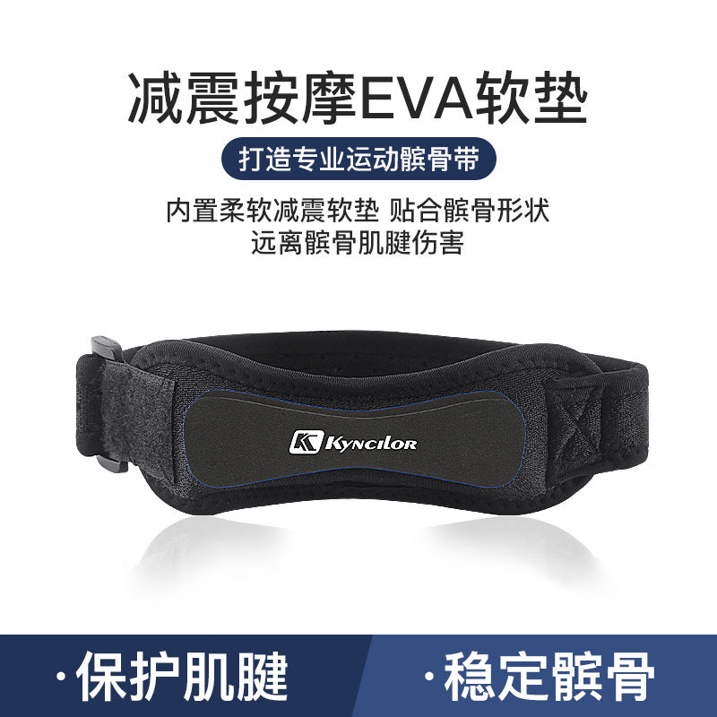 A Sports pressurized professional patella belt outdoor running fitness knee protection special sheath men shock absorption breathable protective gear women