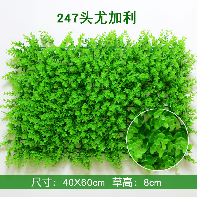 A simulated plant wall background wall
