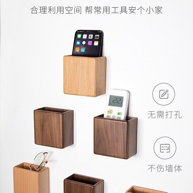 P Wall-mounted remote control storage box