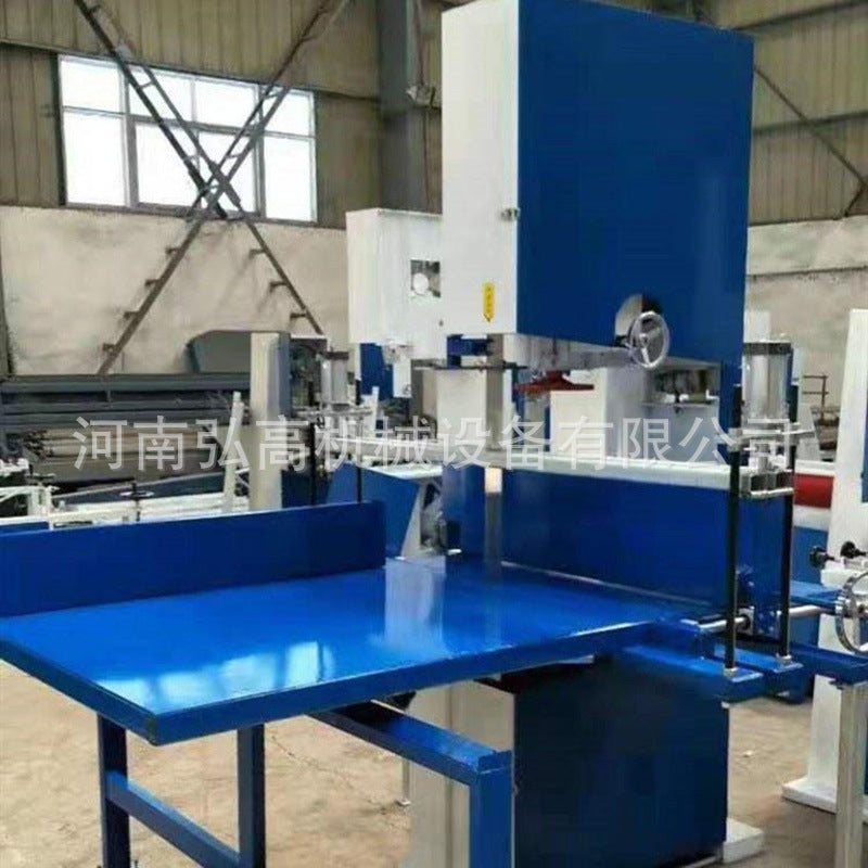 A Non-woven paper slitting machine Cutting machine
