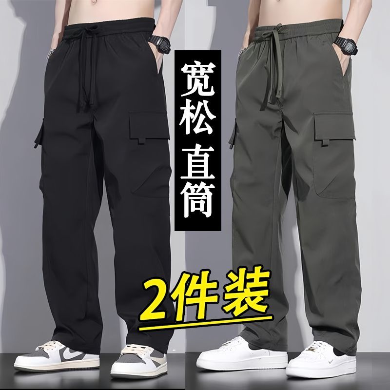 P Loose straight slacks
