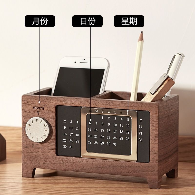 P walnut perpetual calendar pen holder multi-grid new creative multi-functional office stationery desktop storage box partition